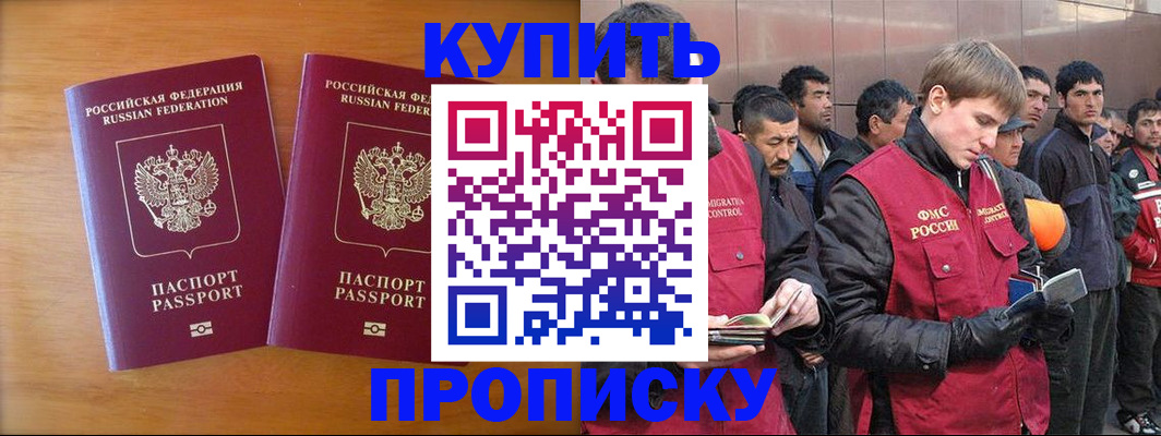 регистрация для школы в Городце